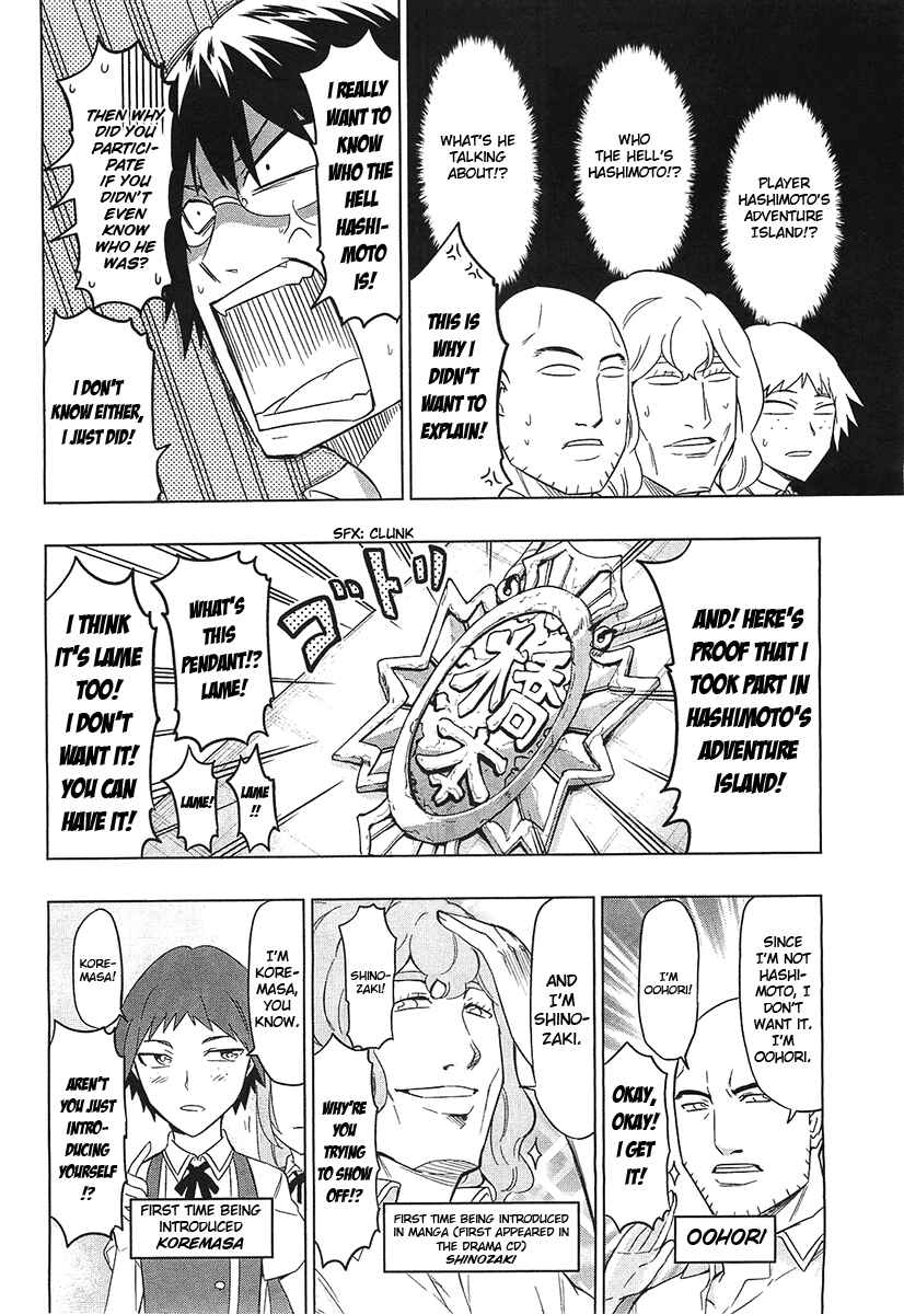 D-Frag! Chapter 57 - Page 8