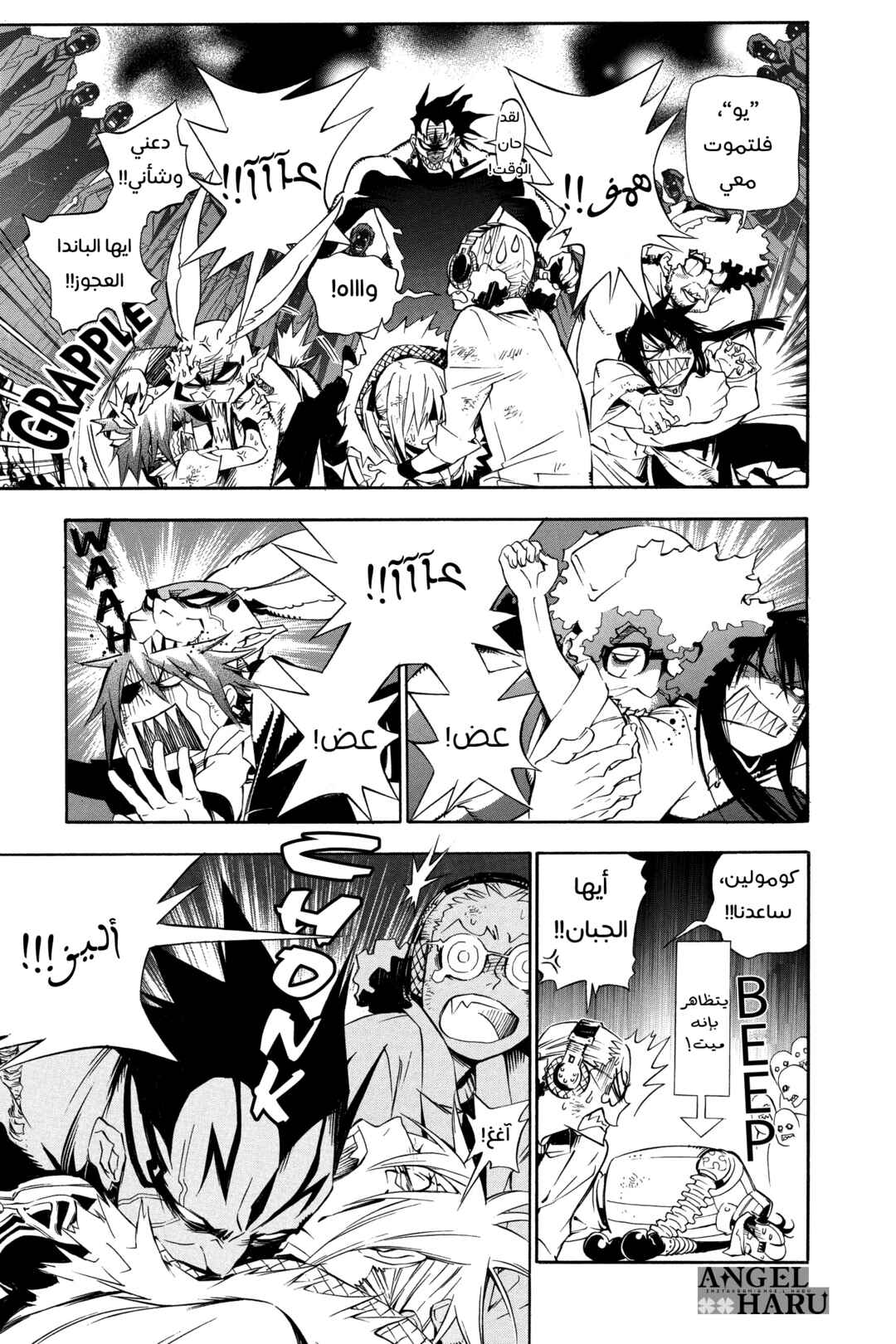 D.Gray-man Chapter 163 - Page 14
