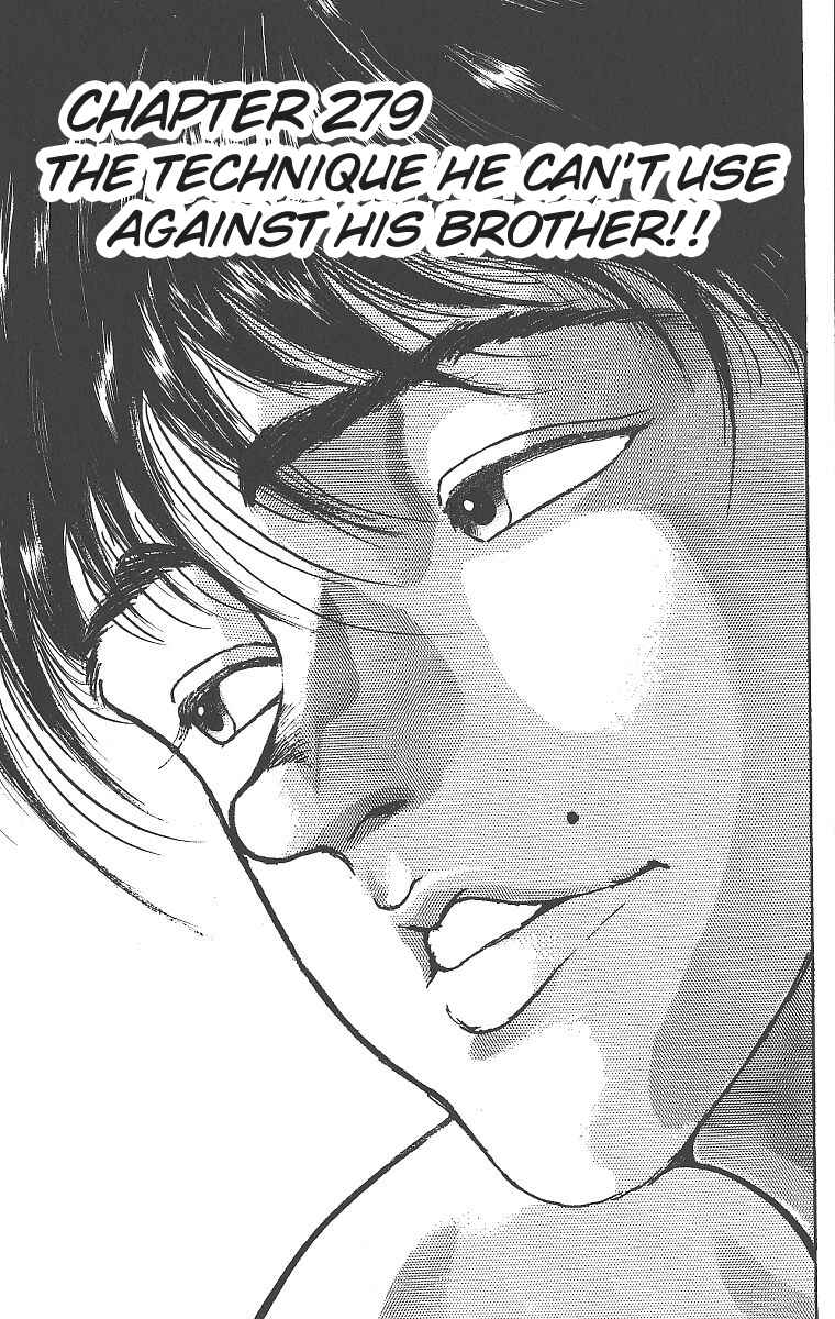 Grappler Baki Chapter 279 - Page 1