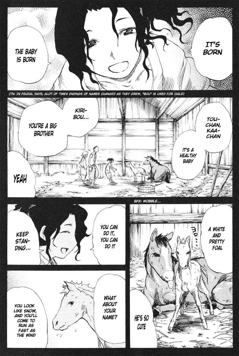 Cerberus Chapter 78 - Page 14