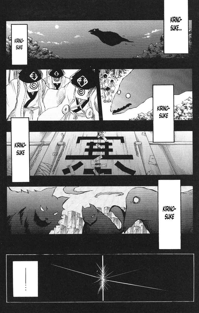 Cerberus Chapter 78 - Page 20