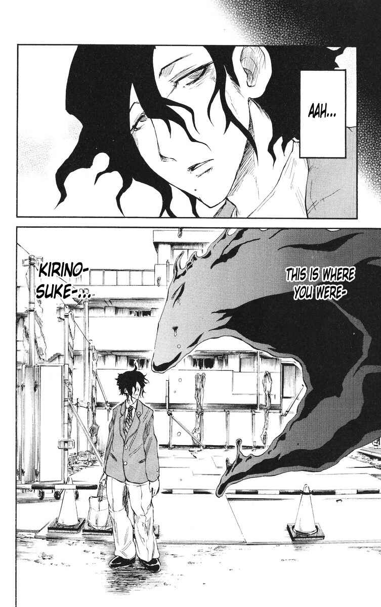 Cerberus Chapter 78 - Page 21
