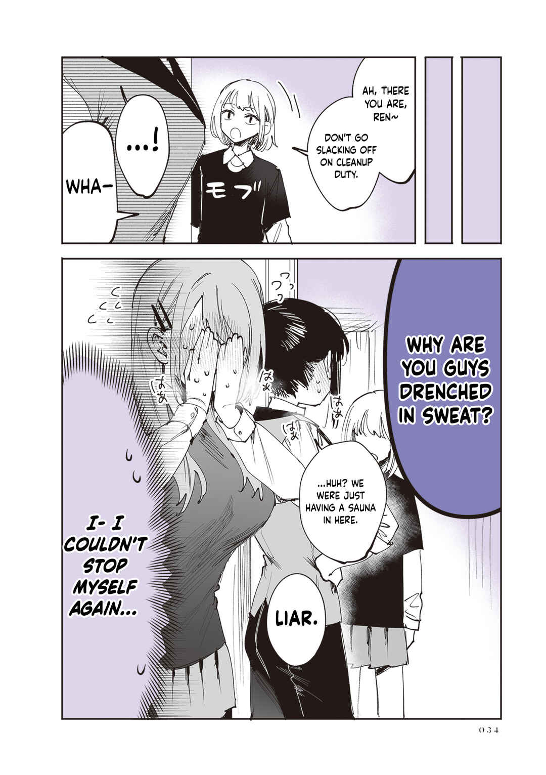 Shino to Ren Chapter 27 - Page 24
