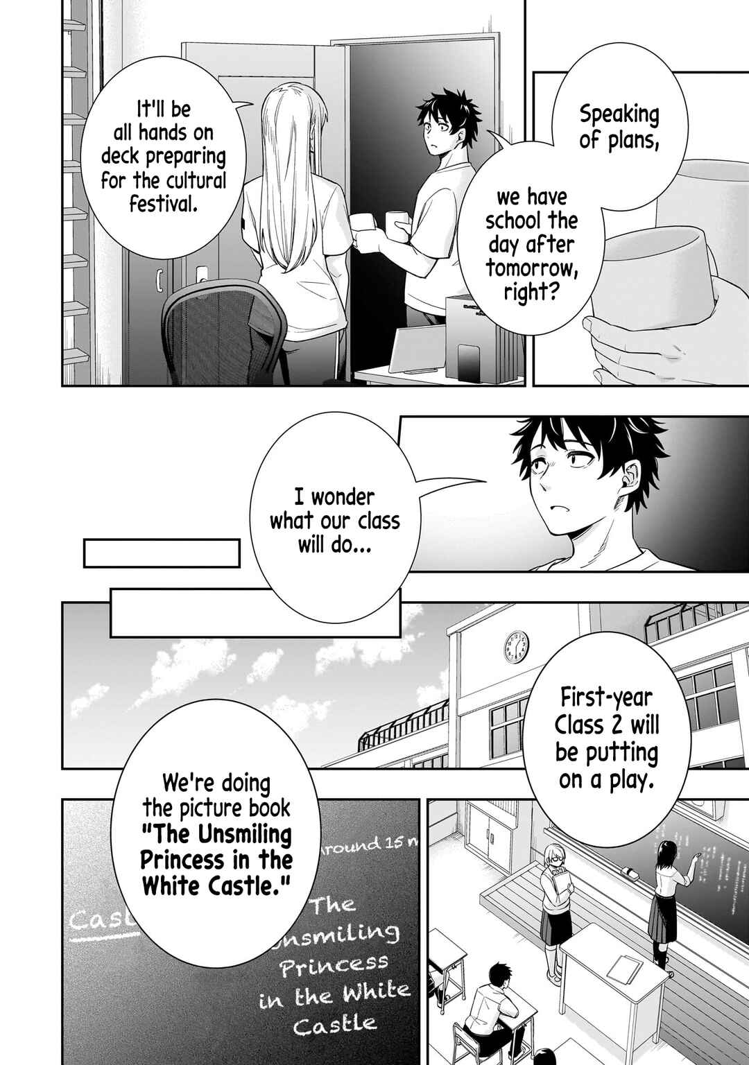 Koori no Hime wa Chiisana Hidamari de Tokasaretai Chapter 18 - Page 19