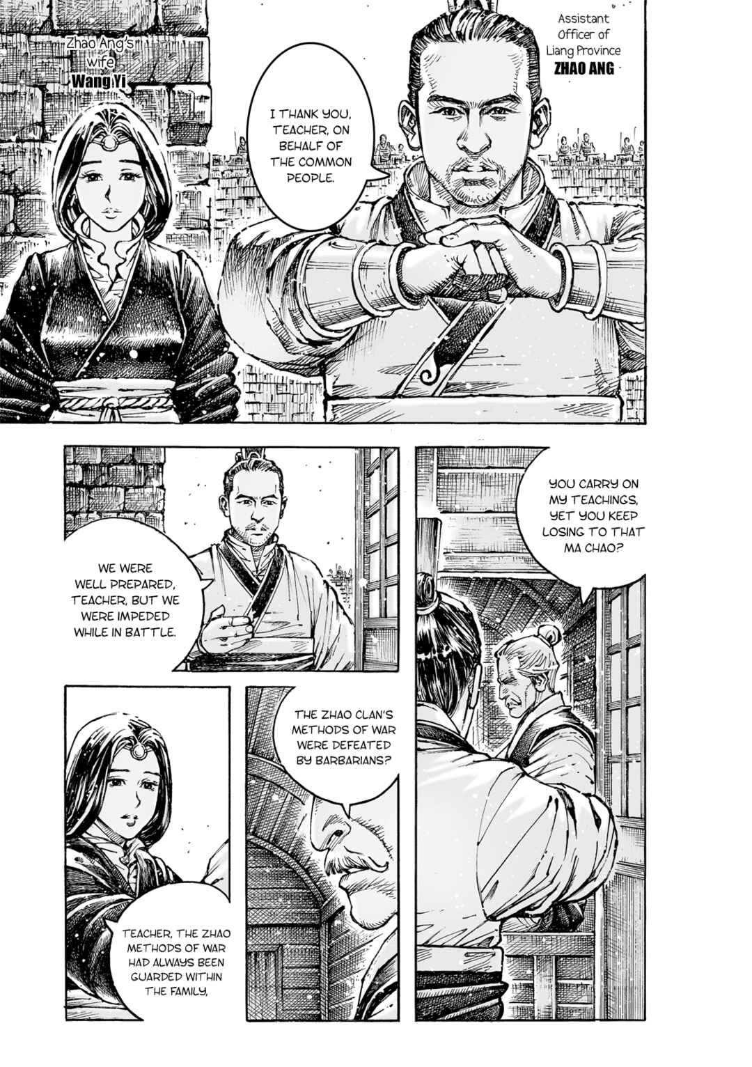 Huǒfèng Liáoyuán Chapter 587 - Page 20