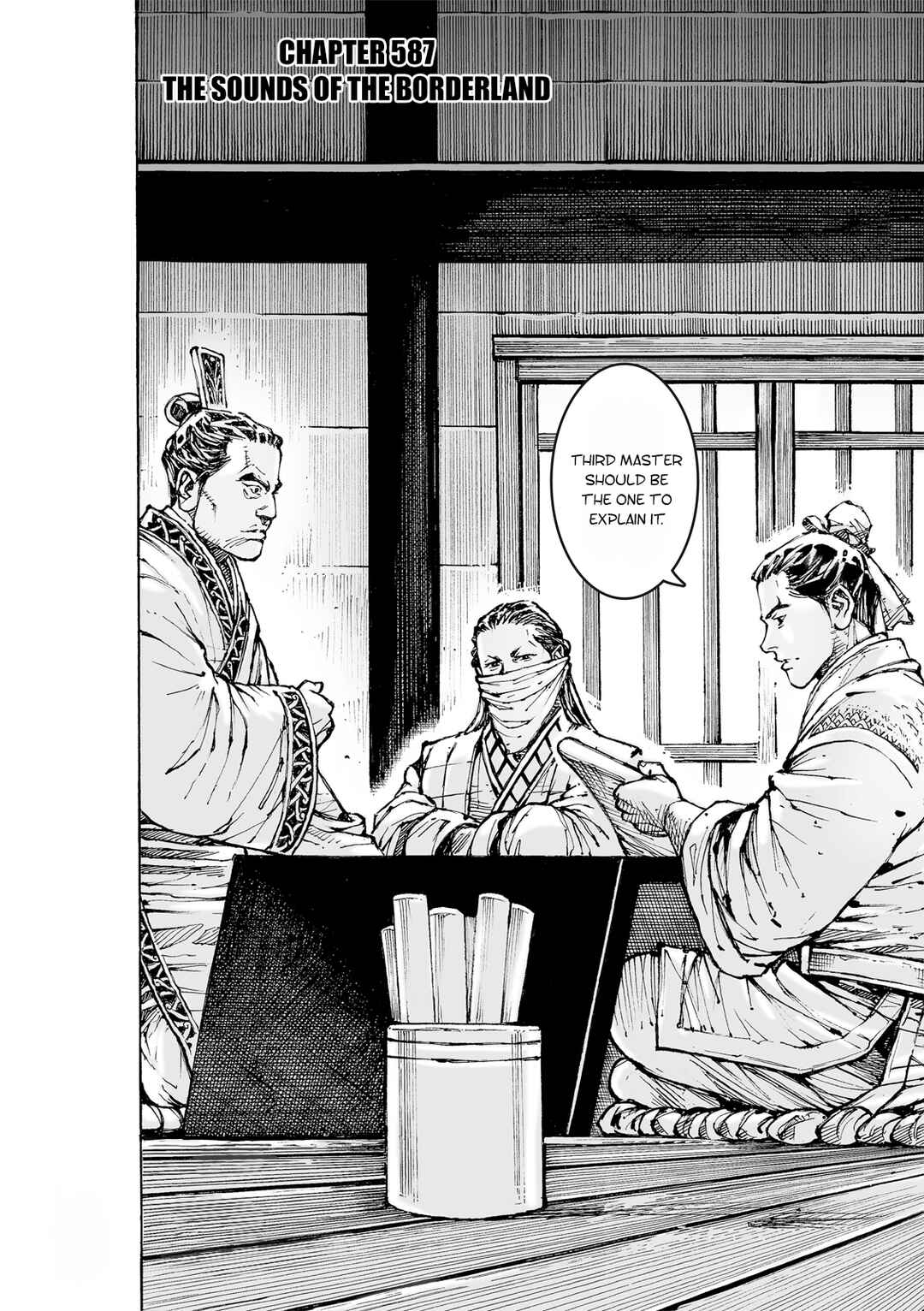 Huǒfèng Liáoyuán Chapter 587 - Page 3