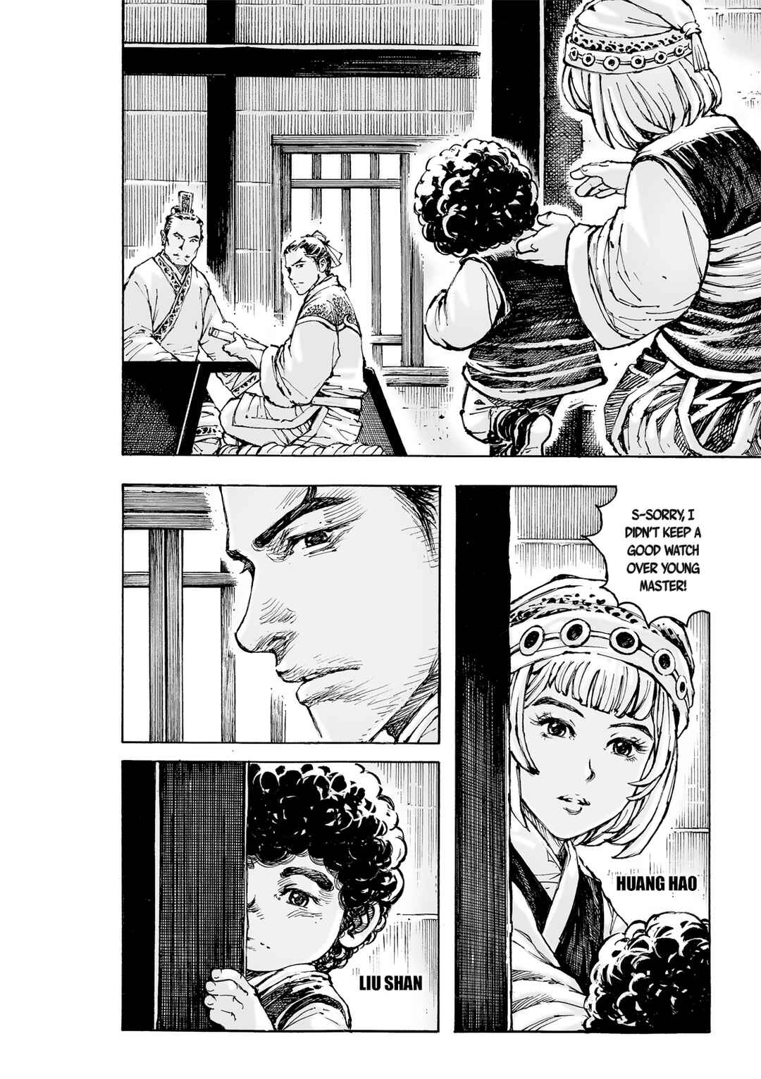Huǒfèng Liáoyuán Chapter 587 - Page 7