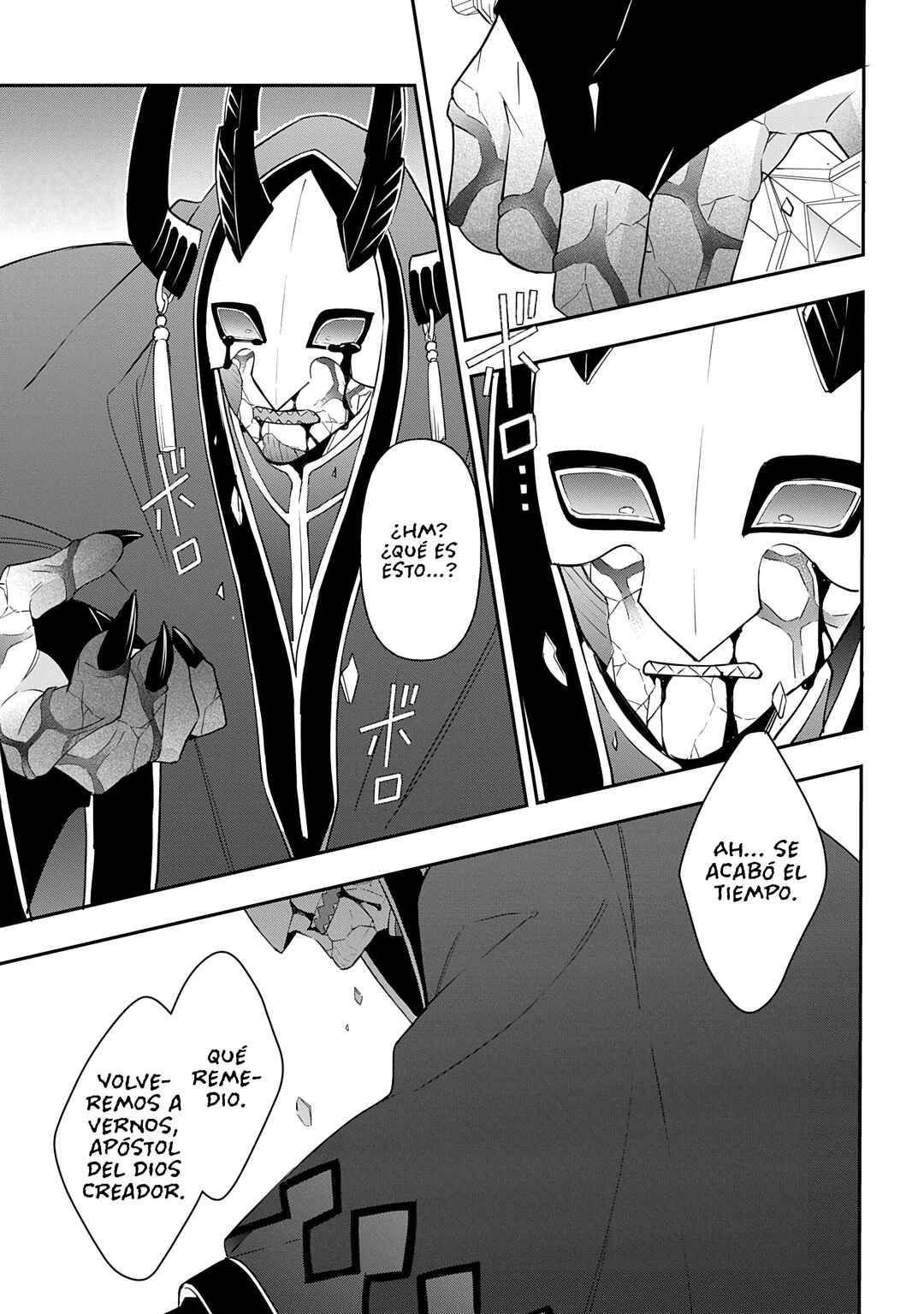 Tensei Kizoku no Isekai Boukenroku ~Jichou wo Shiranai Kamigami no Shito~ Chapter 74 - Page 17