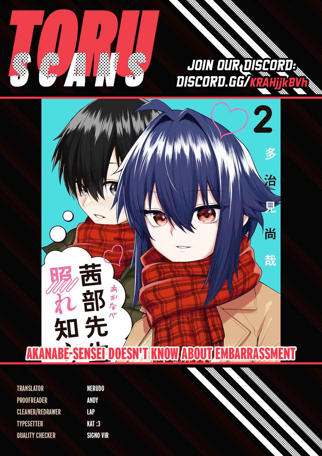 Akanabe-sensei wa Tereshirazu Chapter 40 - Page 1