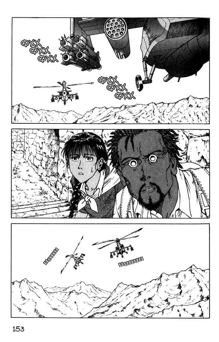 Eden: It's an Endless World! Chapter 10 - Page 3