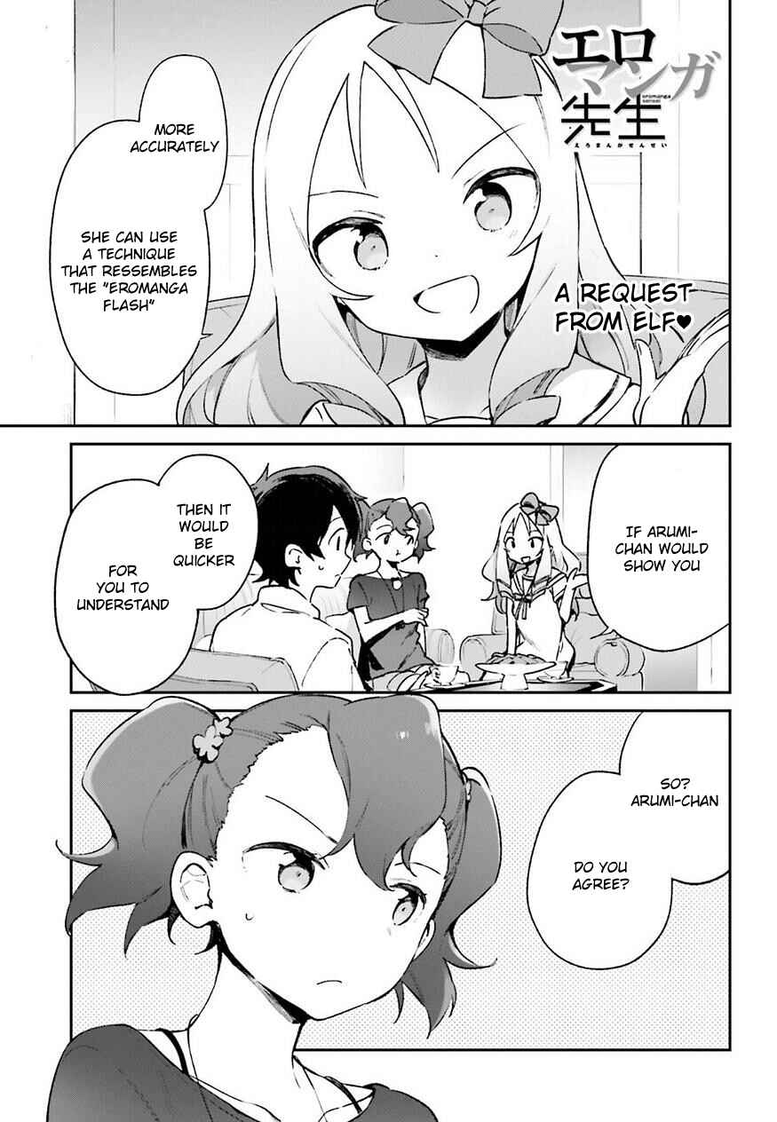 Eromanga Sensei Chapter 41 - Page 1