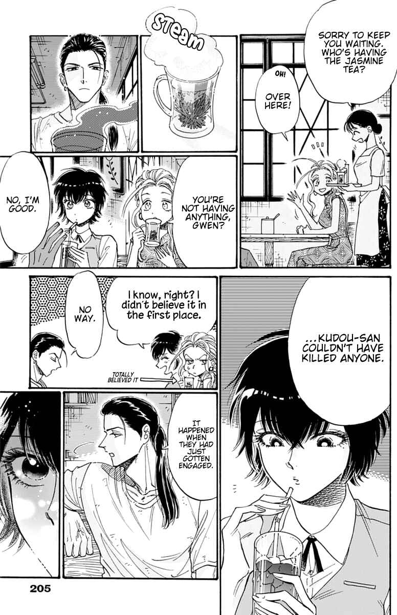 Kowloon Generic Romance Chapter 46 - Page 10