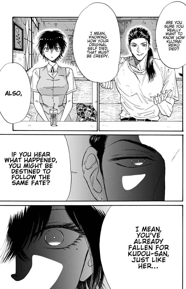 Kowloon Generic Romance Chapter 46 - Page 12