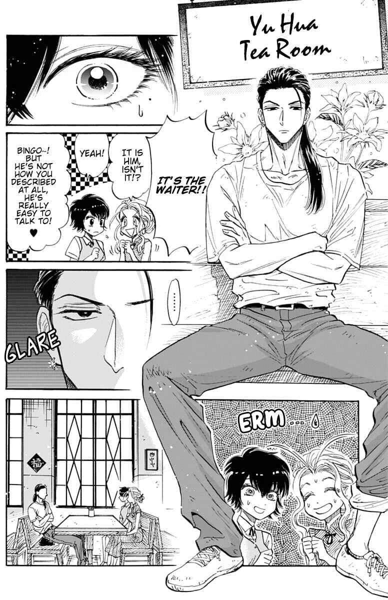 Kowloon Generic Romance Chapter 46 - Page 5