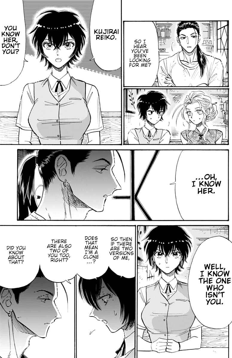 Kowloon Generic Romance Chapter 46 - Page 6