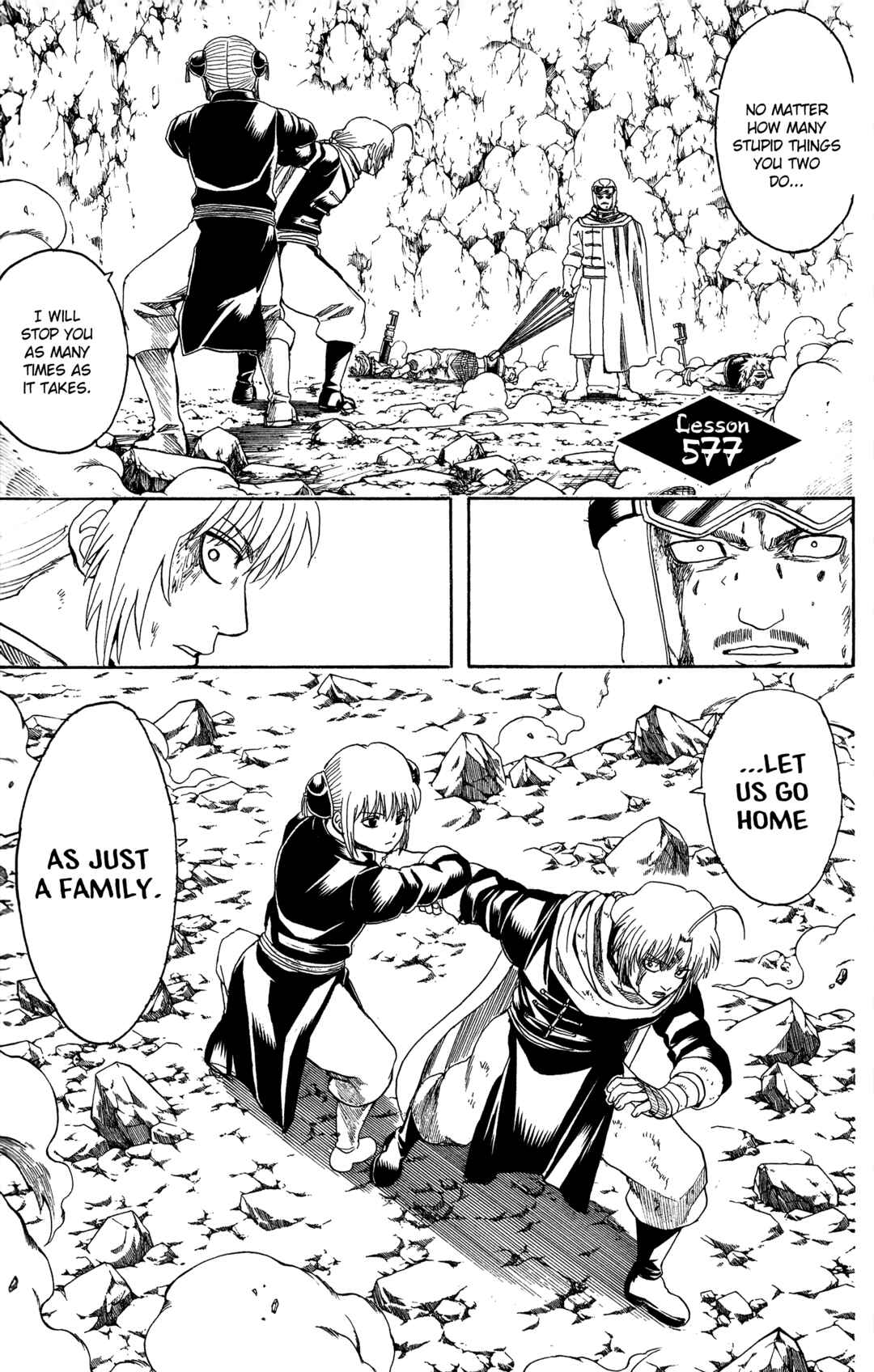 Gintama Chapter 577 - Page 1