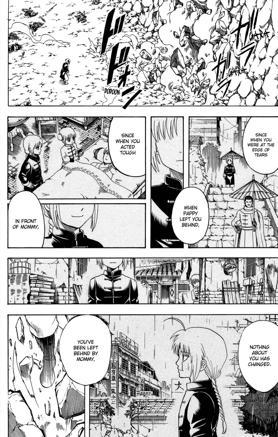 Gintama Chapter 577 - Page 10