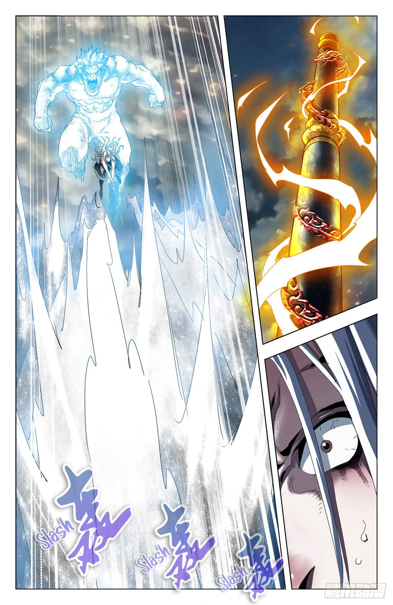 Fights Break Sphere – Return of the Beasts Chapter 22 - Page 12
