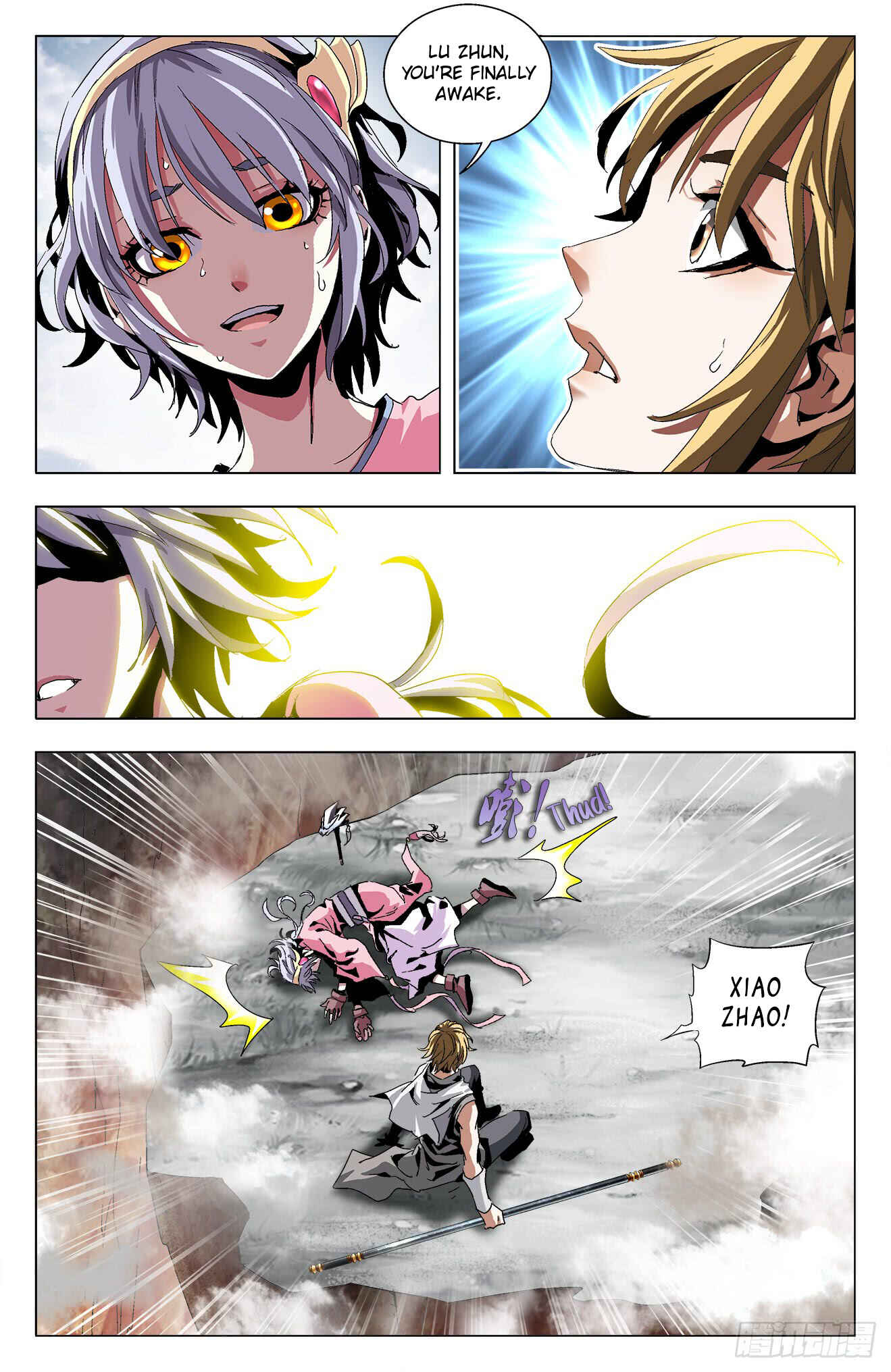 Fights Break Sphere – Return of the Beasts Chapter 22 - Page 2
