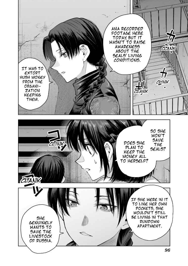 she is beautiful Chapter 31 - Page 14