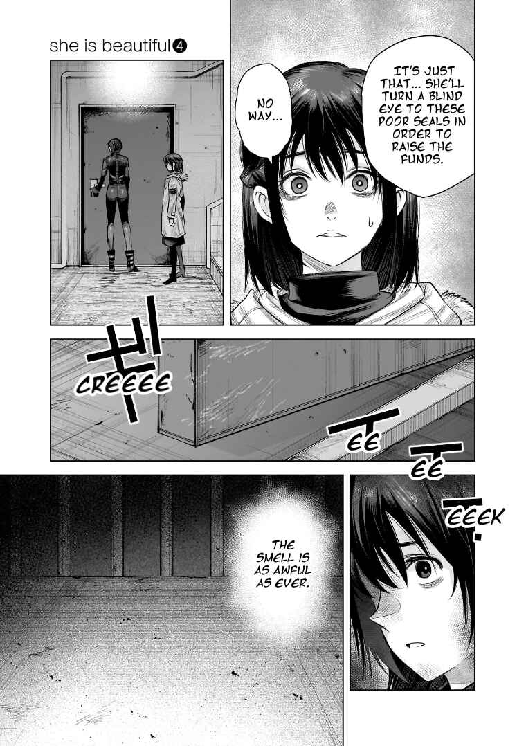 she is beautiful Chapter 31 - Page 15