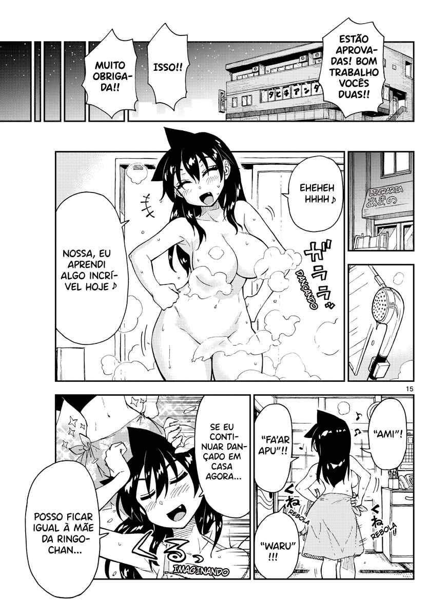Amano Megumi wa Sukidarake! Chapter 141 - Page 16
