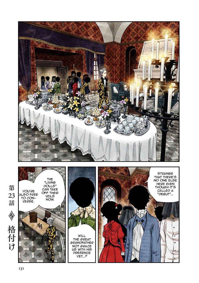 Shadows House (Official Colored) Chapter 23 - Page 1