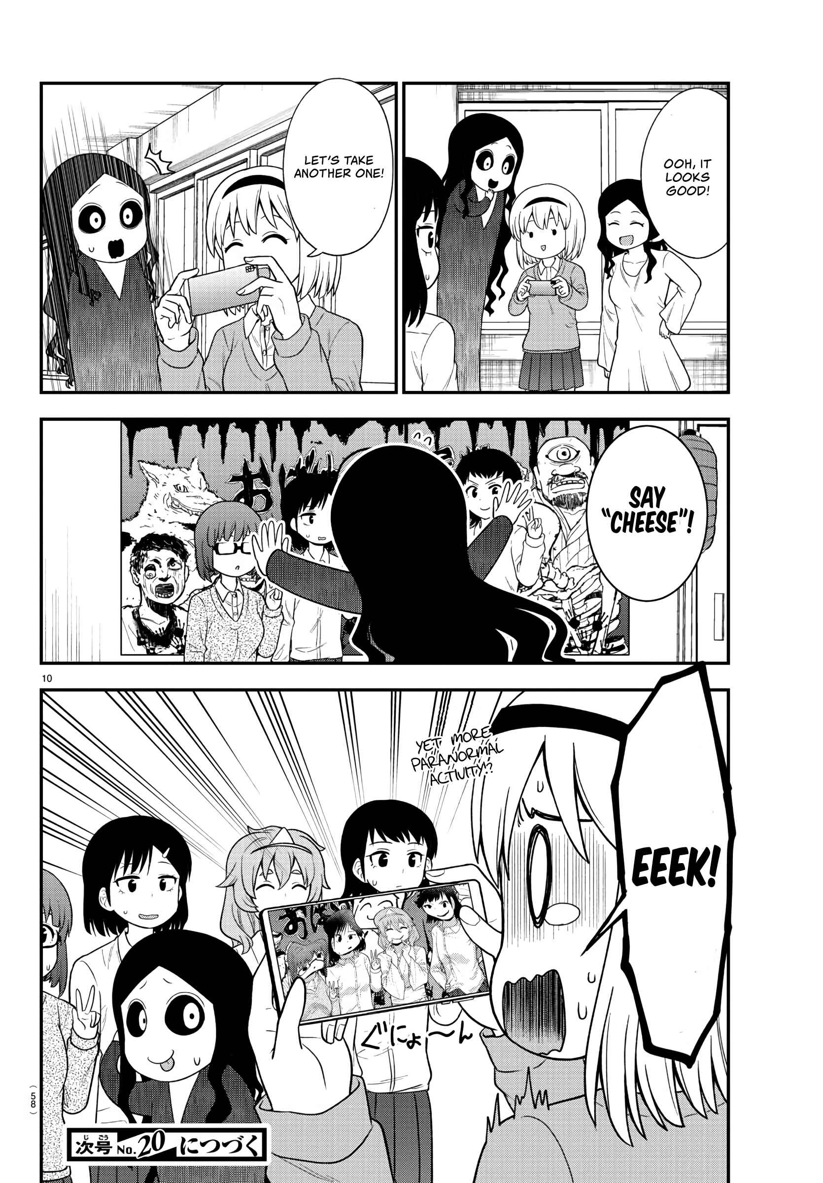 Gal no Haigo ni Rei ga Iru Chapter 23 - Page 10