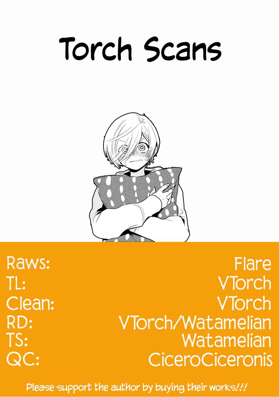 Gal no Haigo ni Rei ga Iru Chapter 23 - Page 11