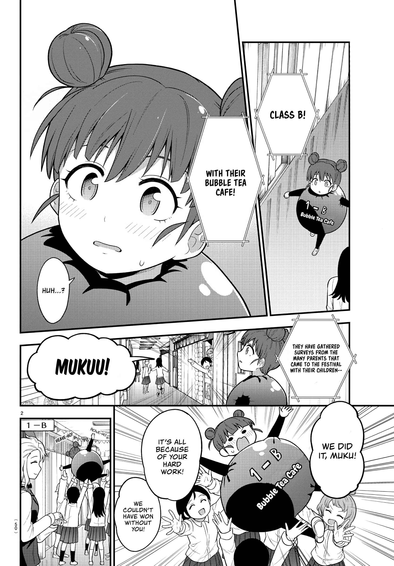 Gal no Haigo ni Rei ga Iru Chapter 23 - Page 2
