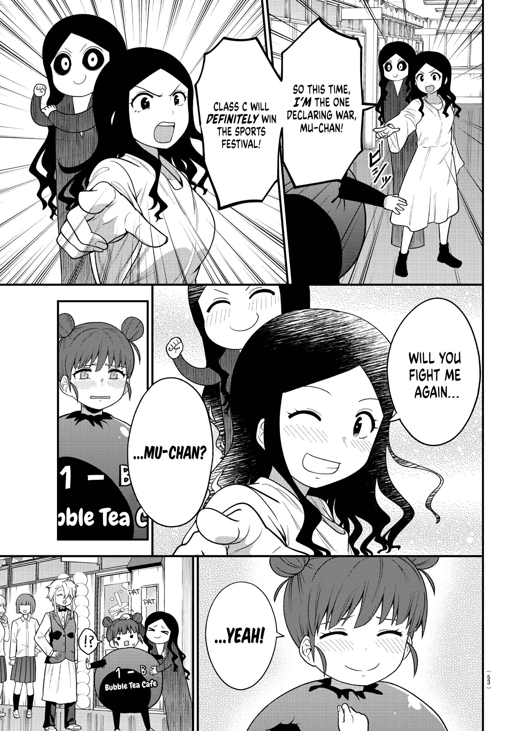 Gal no Haigo ni Rei ga Iru Chapter 23 - Page 5