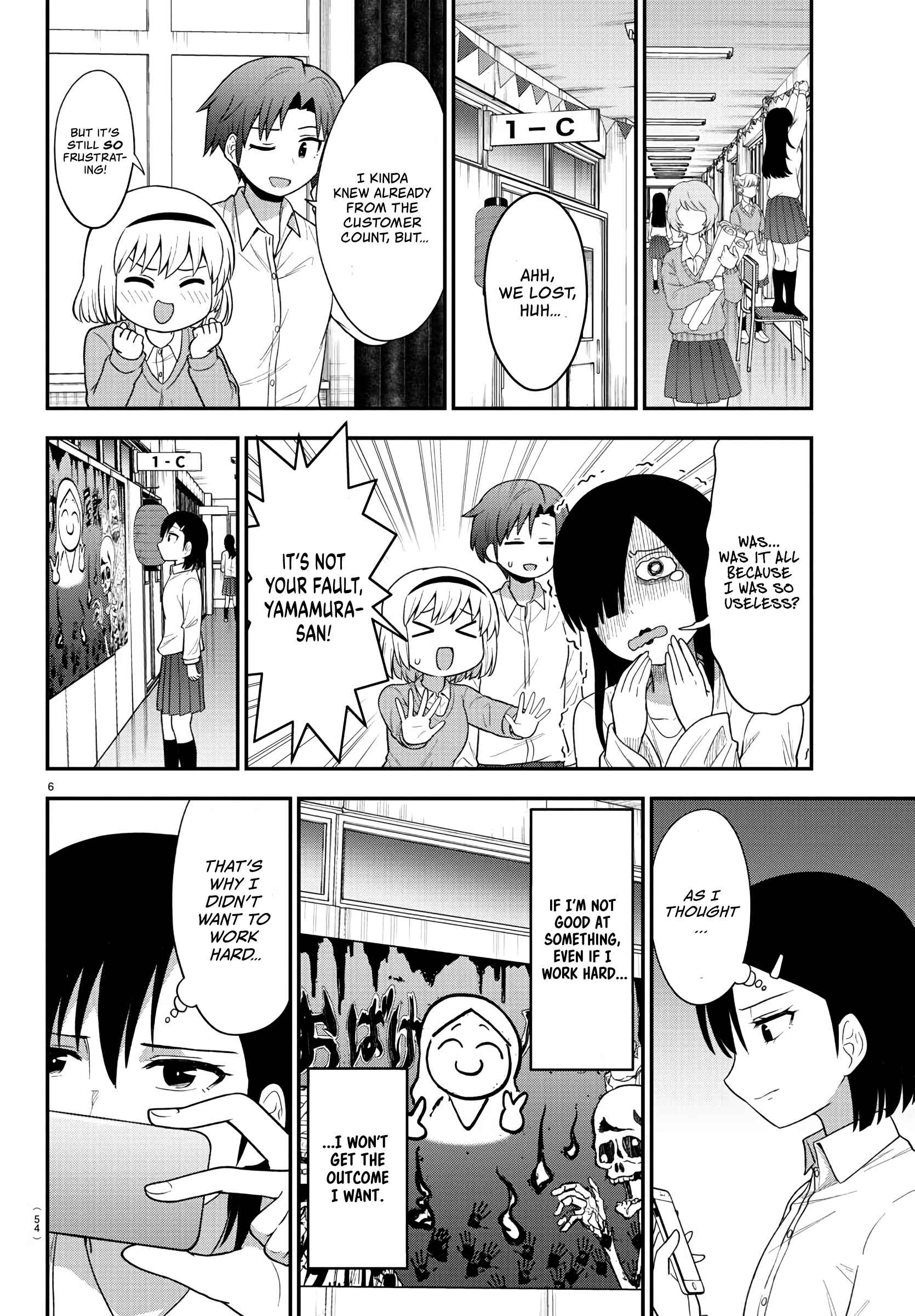 Gal no Haigo ni Rei ga Iru Chapter 23 - Page 6