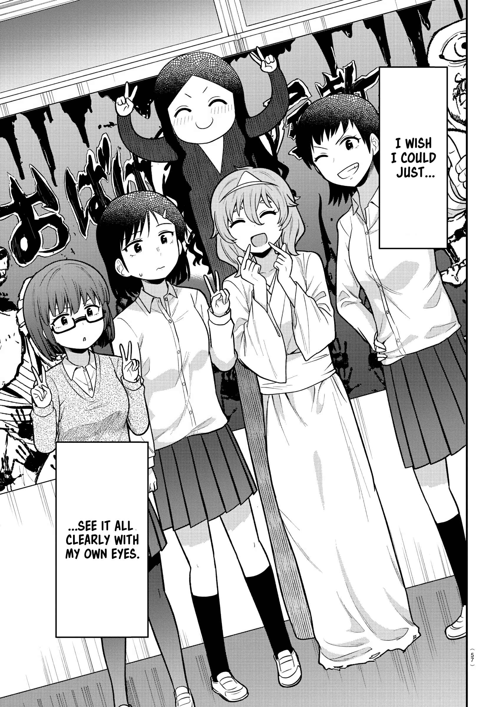 Gal no Haigo ni Rei ga Iru Chapter 23 - Page 9