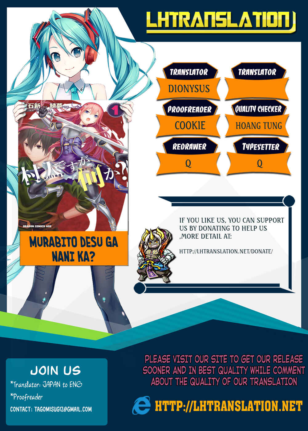 Murabito desu ga Nani ka? Chapter 22 - Page 1