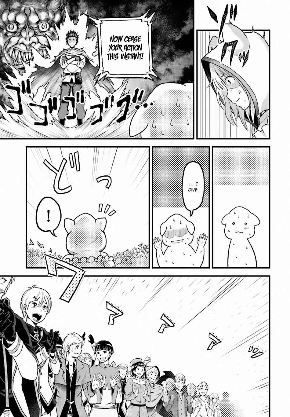 Murabito desu ga Nani ka? Chapter 22 - Page 18