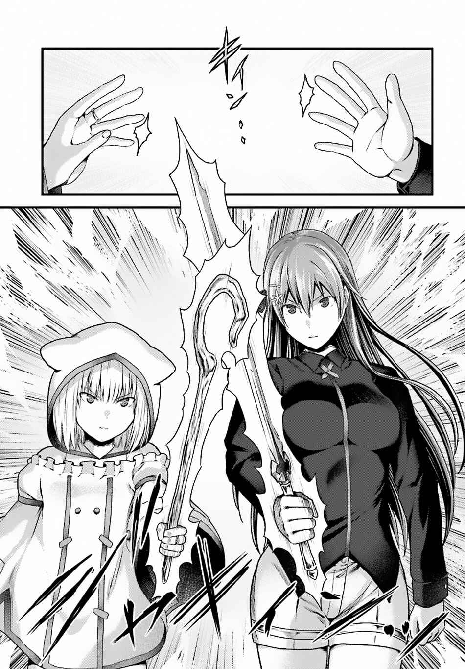 Murabito desu ga Nani ka? Chapter 22 - Page 4