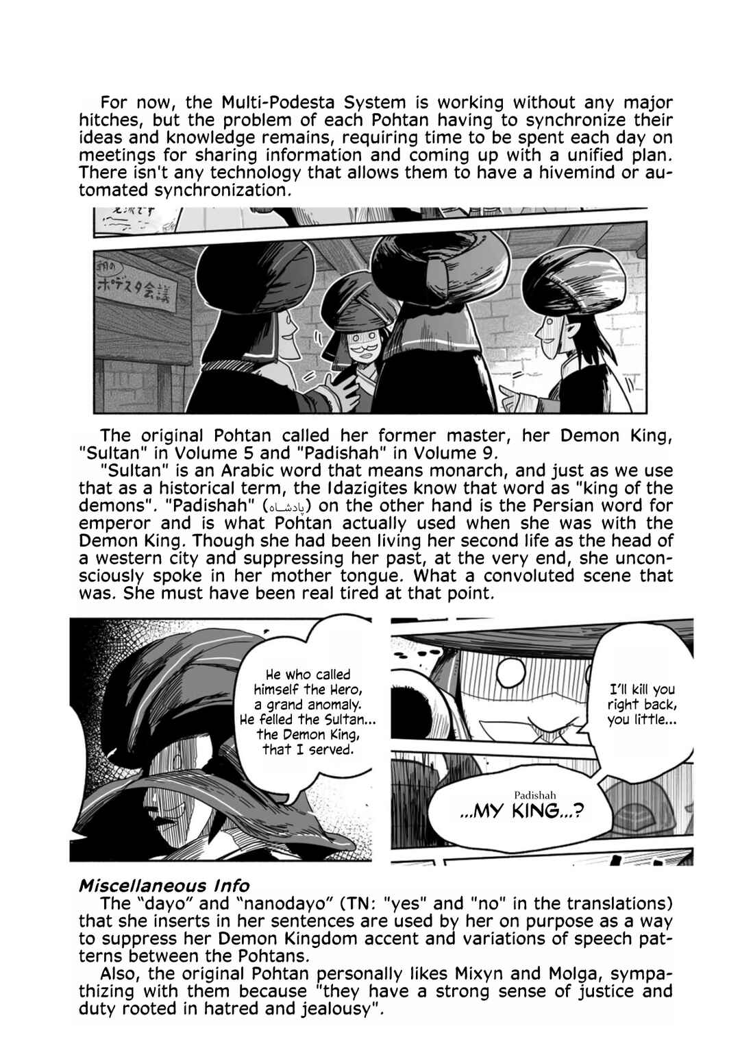 Ryuu to Yuusha to Haitatsunin Shikaban Chapter 4.8 - Page 6