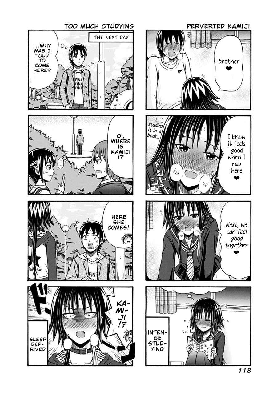Cyclops Shoujo Saipu~ Chapter 103 - Page 4
