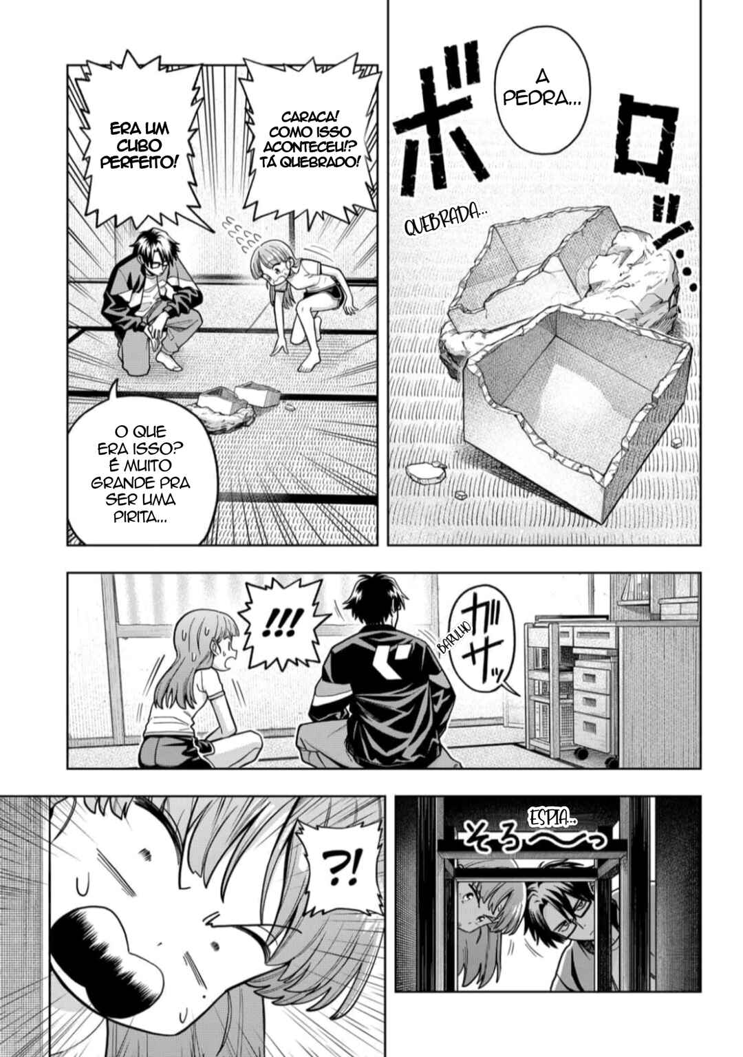 Hatori to Furuta no Hinichijou Sahanji Chapter 4 - Page 5