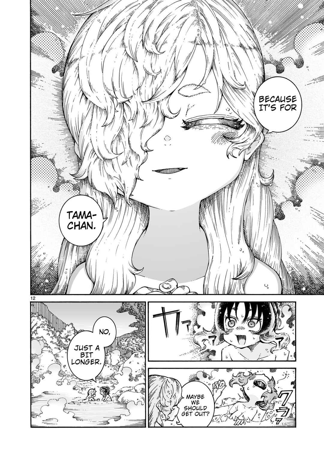 Majo to Kyurasu Chapter 8 - Page 24