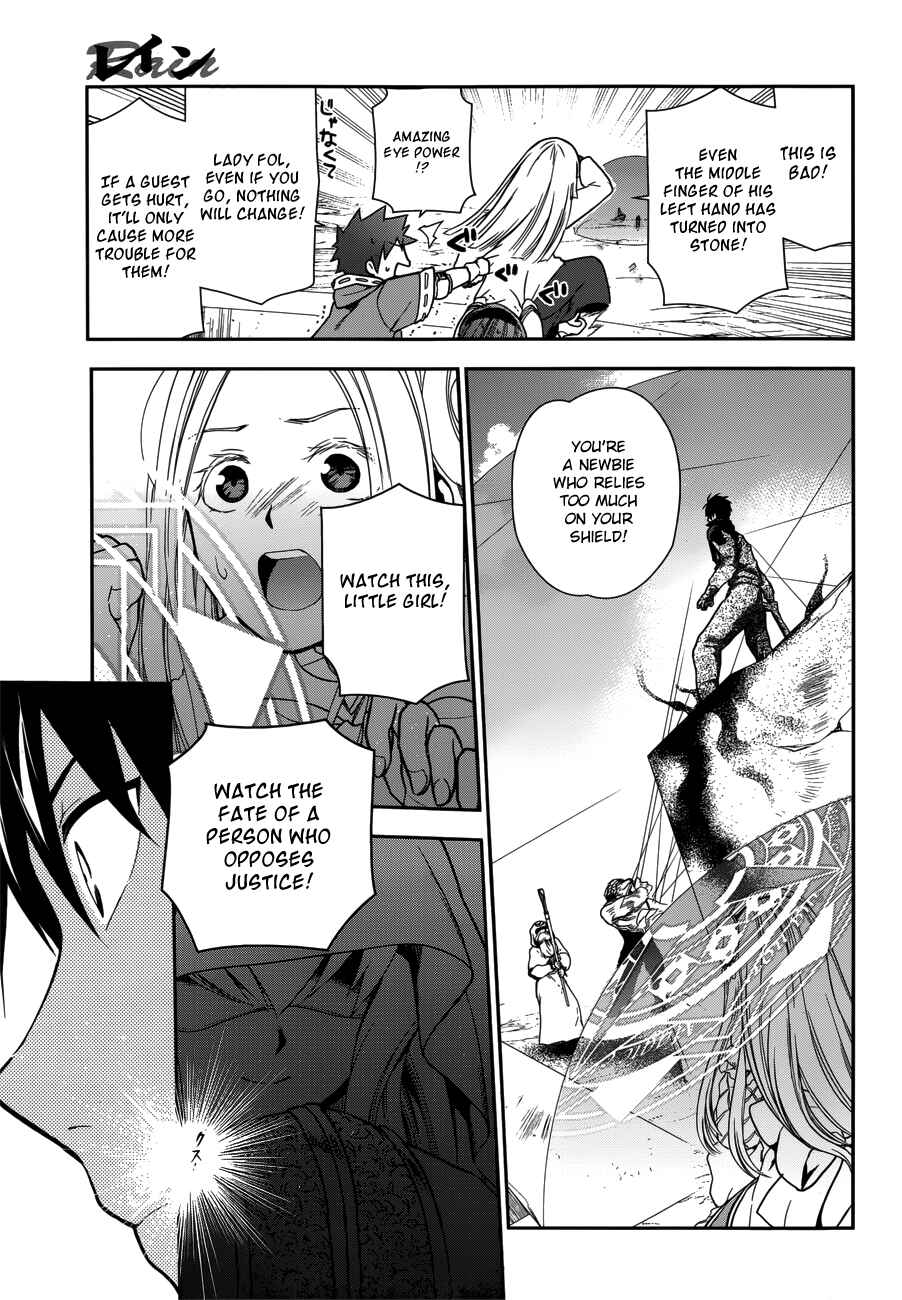 Rain Chapter 46 - Page 11