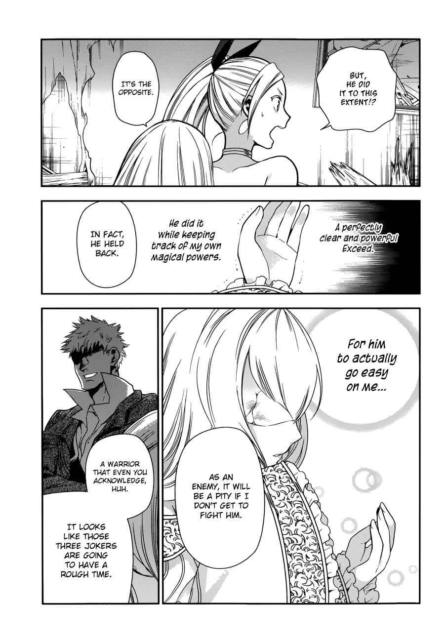 Rain Chapter 46 - Page 14