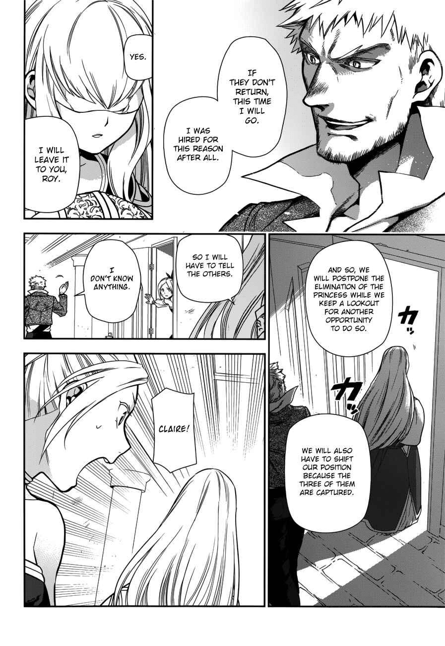 Rain Chapter 46 - Page 15