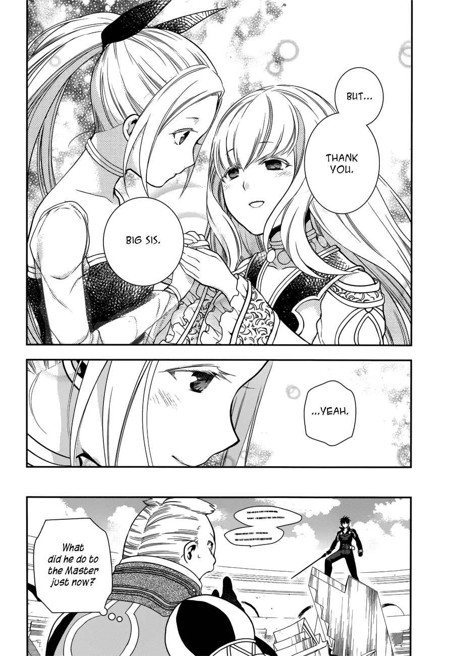 Rain Chapter 46 - Page 17