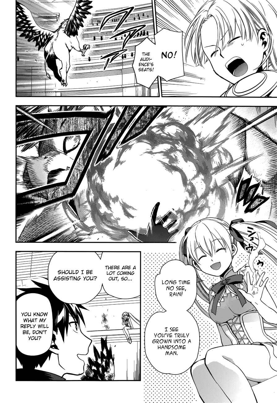 Rain Chapter 46 - Page 20