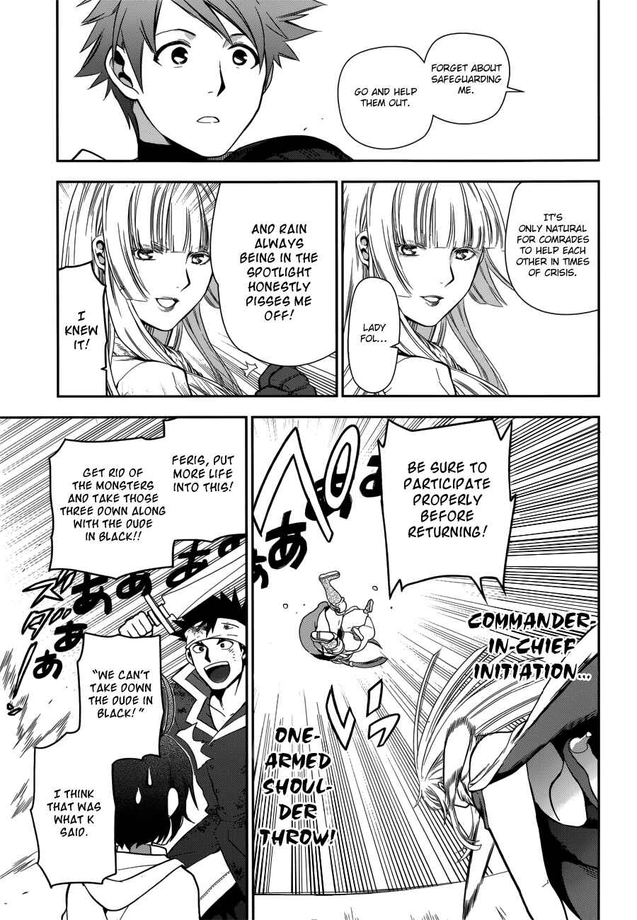 Rain Chapter 46 - Page 23