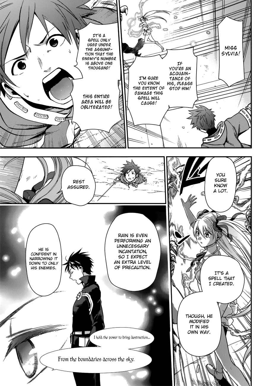 Rain Chapter 46 - Page 25