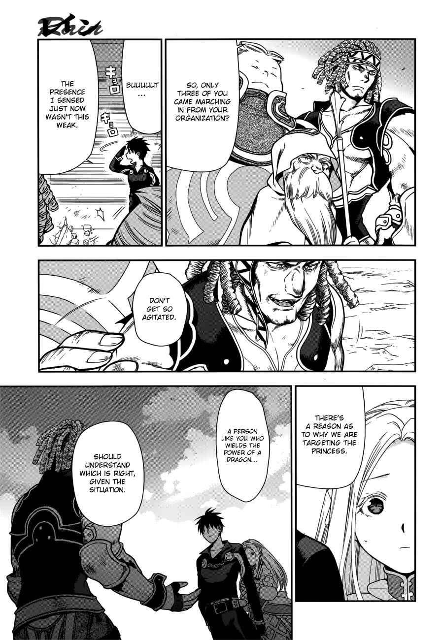 Rain Chapter 46 - Page 3