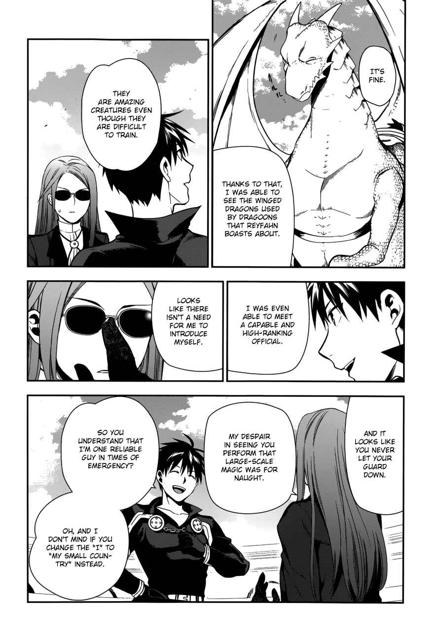 Rain Chapter 46 - Page 33