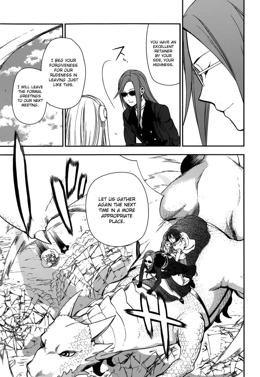 Rain Chapter 46 - Page 34